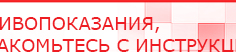 купить СКЭНАР-1-НТ (исполнение 01)  - Аппараты Скэнар в Курганинске
